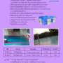 แผ่นปูพื้นยางพาราธรรมชาติ 100% 0